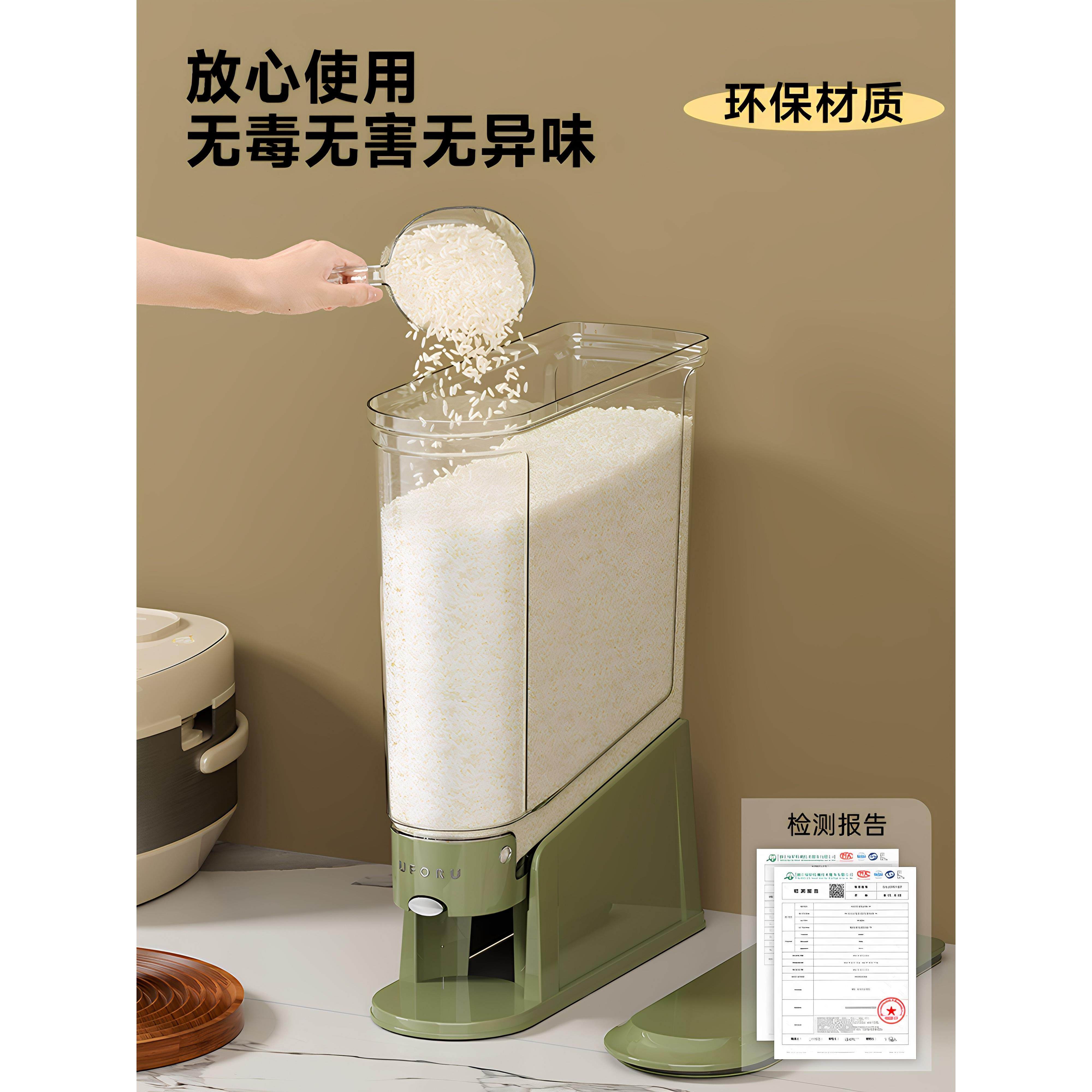 按压式米桶家用防虫防潮密封食品级米缸大米收纳盒夹缝储存容器罐,厨房/烹饪用具,米桶/米缸,淘宝优惠券,粉丝福利购,淘宝优惠卷