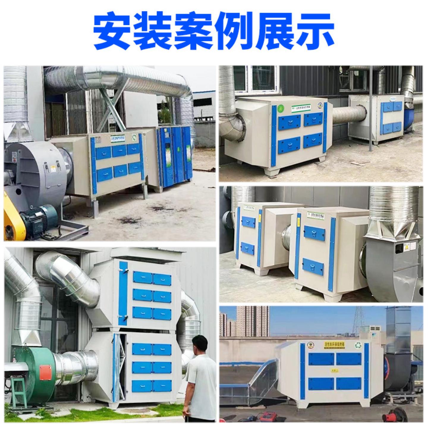 吸附垃圾桶活性炭环保箱pp材质废气吸附装置空气净化设备不锈钢活
