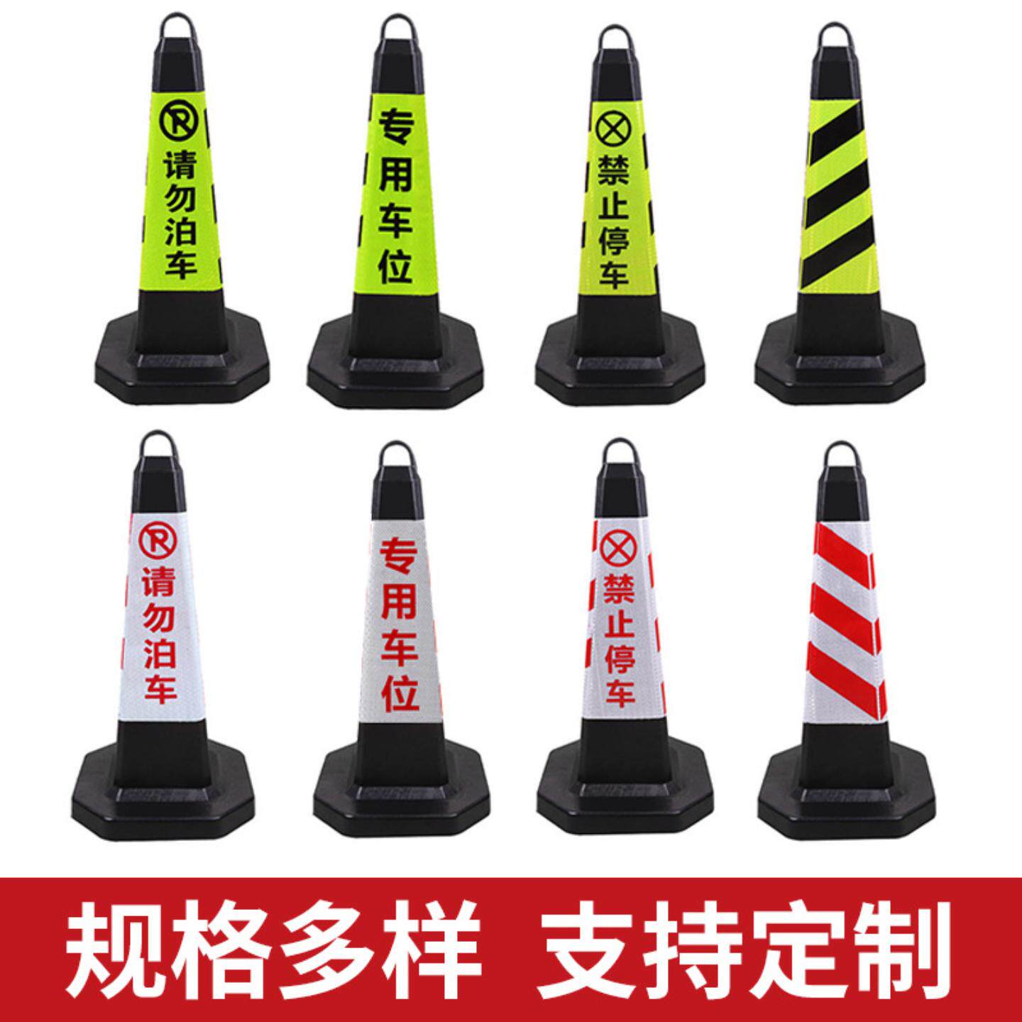 可移动警示柱定制训练塑料雪糕筒路锥高速三角圆筒增重圆锥告示禁