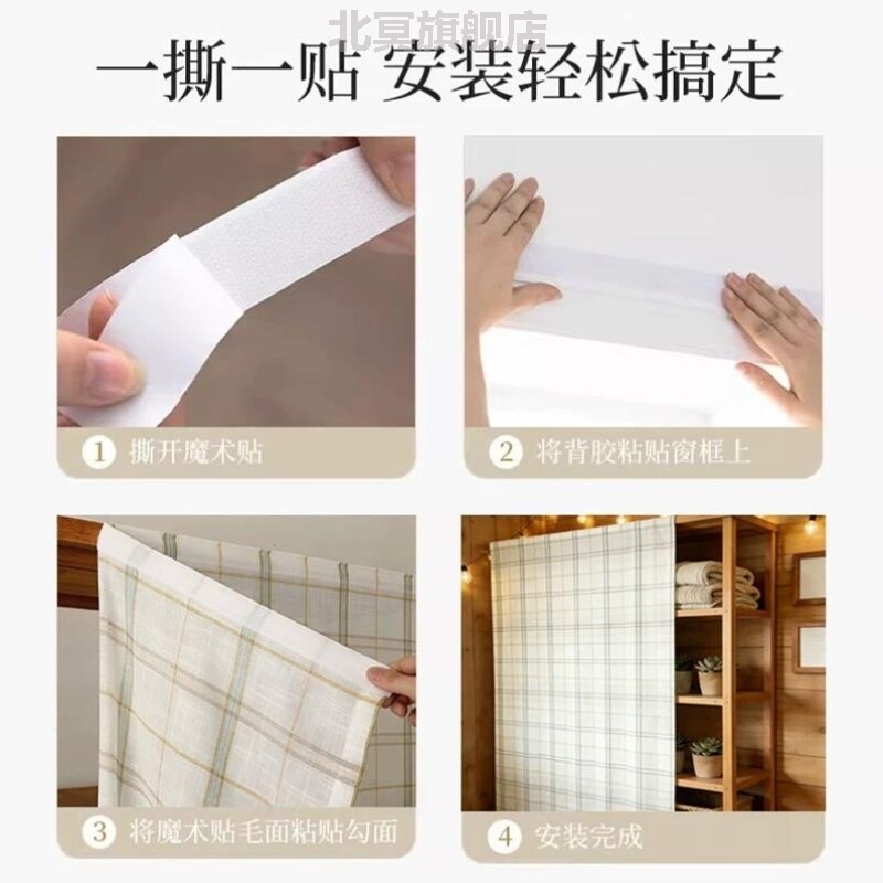 货架专用防尘帘魔术贴纱帘遮挡帘柜子衣柜厨柜货架防尘遮丑自粘式图片