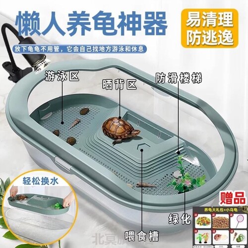 乌龟饲养缸带晒台生态水族箱懒人饲养龟专用造景别墅房子巴西龟缸