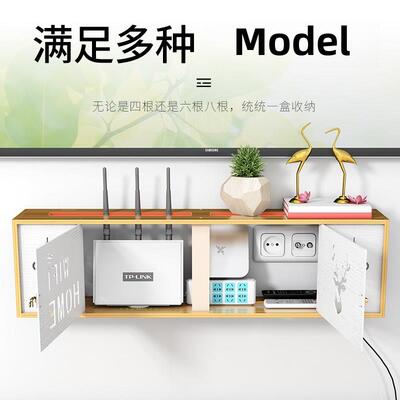 插座盖丑陋的神器阻挡线路由器存储箱接线板排插头创意电视分区存