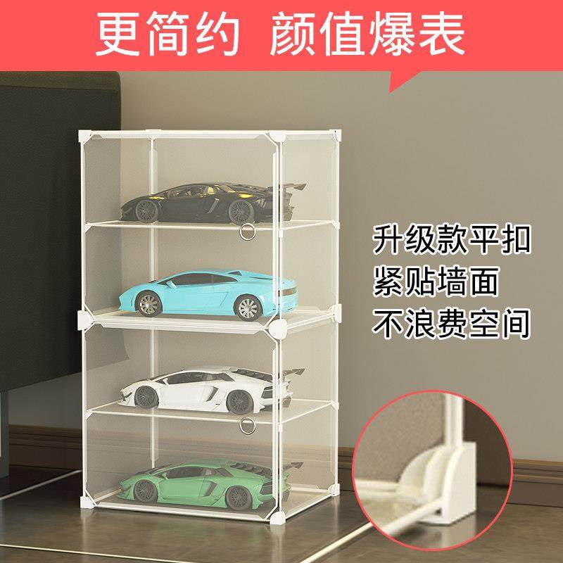 小汽车收纳展示架合金玩具车架子家用积木透明防尘汽车模型展示盒,收纳整理,手办收纳盒,淘宝优惠券,粉丝福利购,淘宝优惠卷