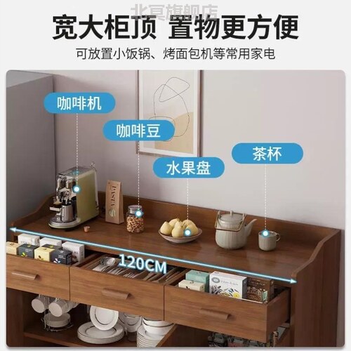 厨房碗碟收纳柜置物架碗柜北欧客厅储物柜靠墙茶水柜简约餐边柜