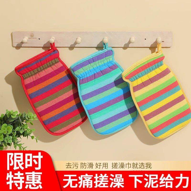 日本搓澡巾粗砂搓泥后背洗澡巾家用男士女士专用加厚强力搓背神器