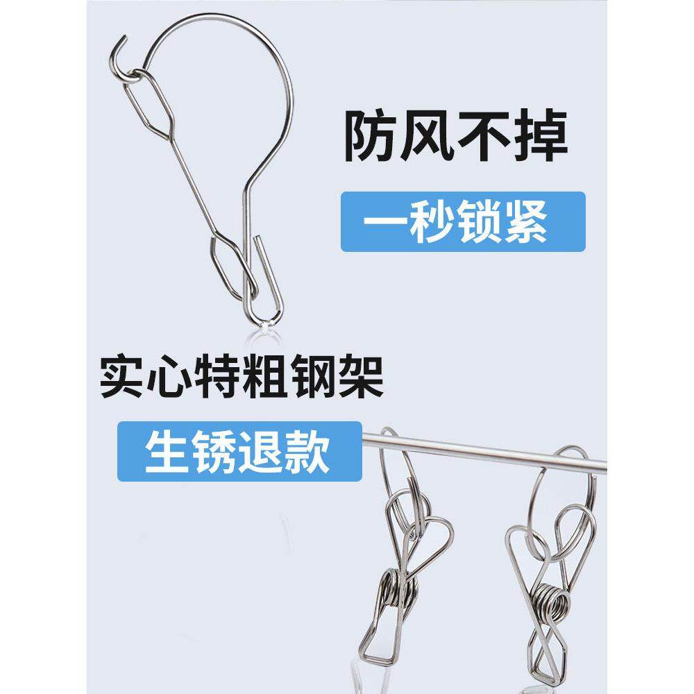 不锈钢晒袜子加粗凉晾衣架多夹子内衣挂钩神器防风婴儿多功能家用,收纳整理,金属衣架,淘宝优惠券,粉丝福利购,淘宝优惠卷