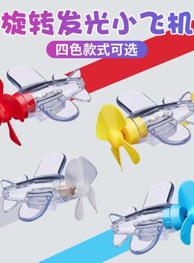 电动车机车风能1/4吋套筒扳手机风力发电LED发光彩灯车载摆件汽车