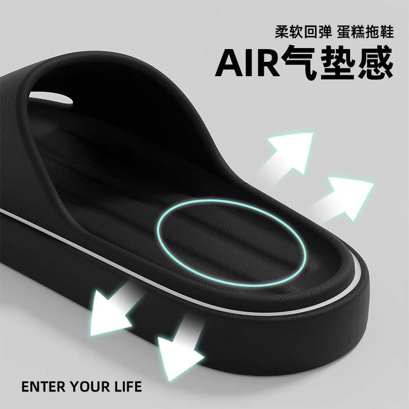 拖鞋女夏季家居室内厚底防滑浴室eva外穿2025新款凉拖鞋男款夏天,居家布艺,居家凉拖/凉鞋,淘宝优惠券,粉丝福利购,淘宝优惠卷