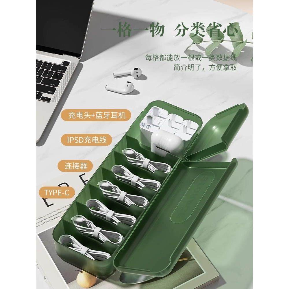 德国数据线收纳盒大容量带盖充电线收纳耳机充电器整理桌面理线器,收纳整理,桌面收纳盒,淘宝优惠券,粉丝福利购,淘宝优惠卷