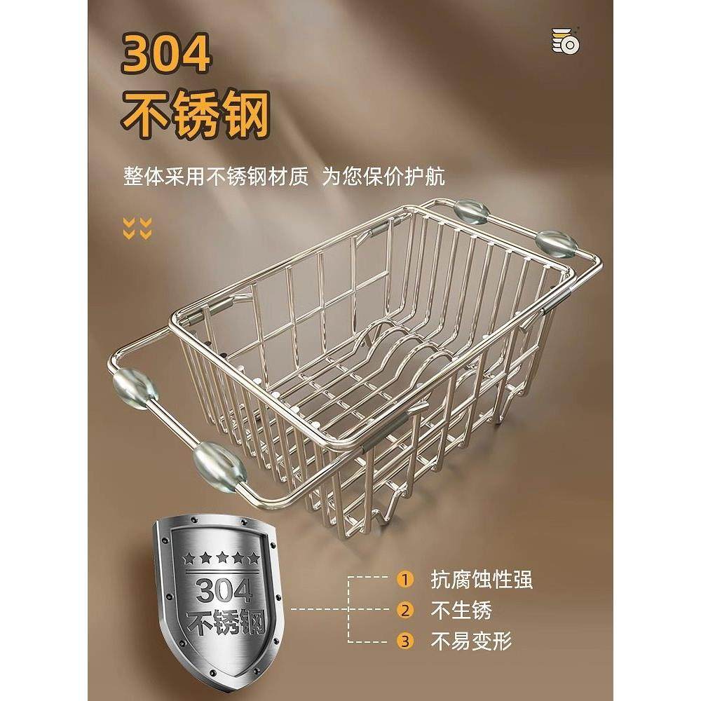 水槽沥水篮盆中盆304不锈厨房洗菜盆水池大单槽滤水碗盘碟脸盆架,家庭/个人清洁工具,脸盆架,淘宝优惠券,粉丝福利购,淘宝优惠卷