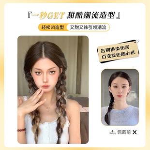 假发辫子亚裔风美式挑染马尾多巴胺麻花辫增发量彩色发束辫子假发