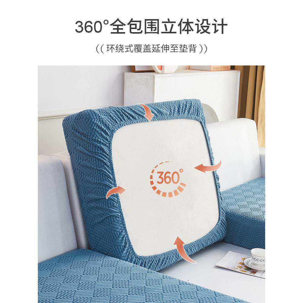 新款提花四季通用防滑弹力沙发套罩全包万能套沙发垫套防猫抓盖布,居家布艺,沙发垫,淘宝优惠券,粉丝福利购,淘宝优惠卷