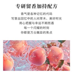 荔枝水香水 果香调甜美荔枝味持久留香男女士西瓜桃中性小众香水
