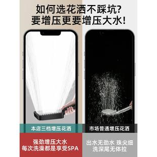 增压花洒喷头超强低水压专用莲蓬大出水量洗澡水龙头手持改顶喷蒸
