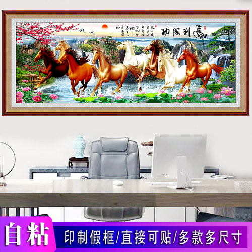 亿贴客厅沙发背景自粘装饰画