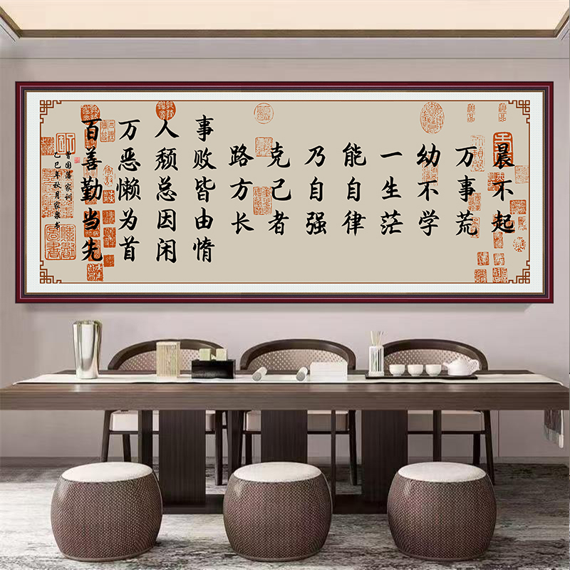 装饰字画壁画自粘贴画多寺多尺寸