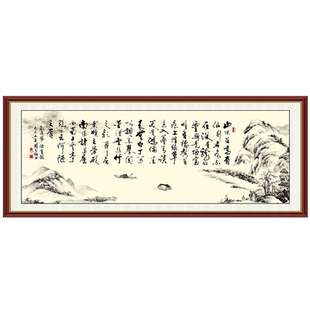 书法作品字画墙贴陋室铭自粘客厅沙发办公室装饰画舍得奋斗标语贴