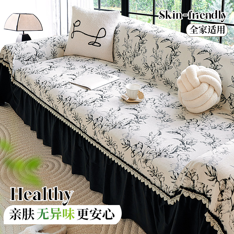 法式沙发盖布新款沙发巾轻奢高级感沙发套罩全包防滑坐垫四季通用