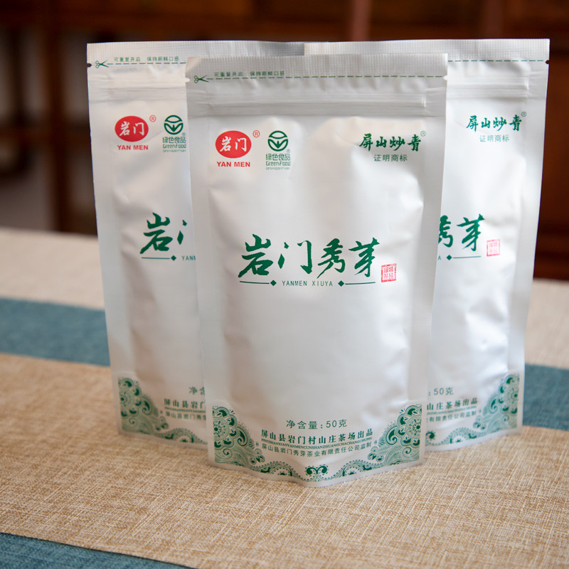 2026年春茶上市岩门秀芽栗香精品明前高山屏山炒青传统工艺绿茶