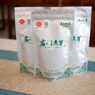 2025年春茶岩门秀芽 栗香精品明前高山屏山炒青绿茶