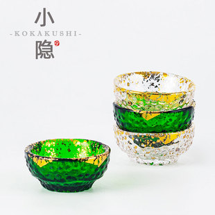 金箔杯琉璃杯小隐茶杯酒杯清酒品茗杯单杯功夫茶主人杯翡翠绿 日式