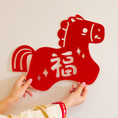 2026马年福字门贴生肖新年窗花