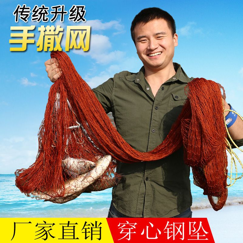 传统轮胎线手撒网穿心铅坠手工渔网撒网手抛网抡网旋网鱼网