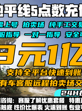 极限竞速地平线5CR点数刷钱金币全车存档超级抽奖稀有拍卖场交易