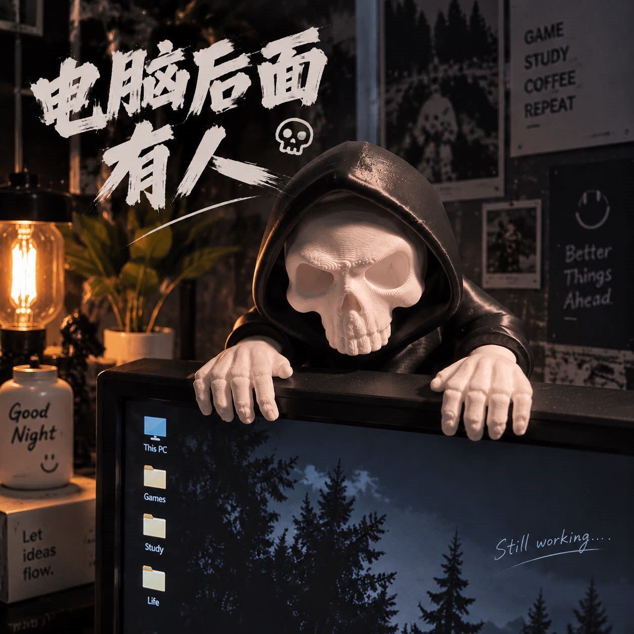 死神趴屏电脑摆件骷髅头显示器挂