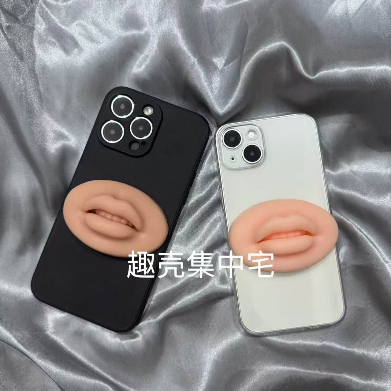 搞笑抽象立体仿真嘟嘟嘴唇适用苹果17pro手机壳iPhone16/14plus软壳13promax防摔12mini恶搞xsmax宿舍xr/6s