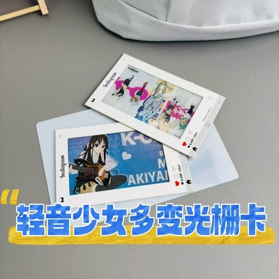 轻音少女创意光栅卡平泽唯秋山澪田井中律琴中野梓送朋友礼物