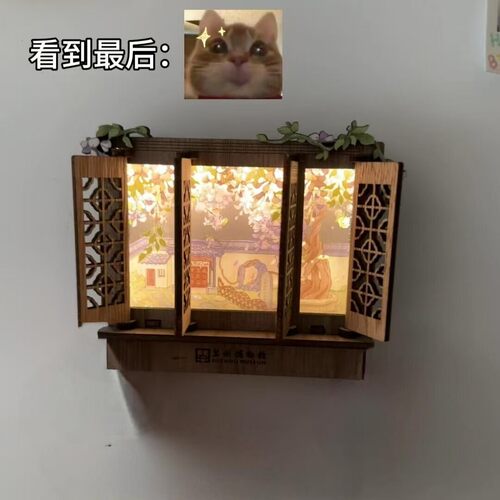 苏州博物馆紫藤花冰箱贴文创磁吸贴创意流麻发光装饰贴送朋友礼物