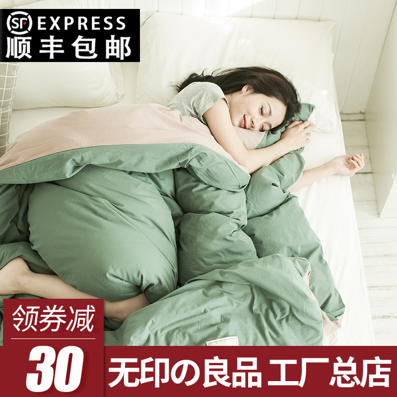3无印良品色织纯棉被套单件全棉180x220cm单人200x230双人纯色被罩