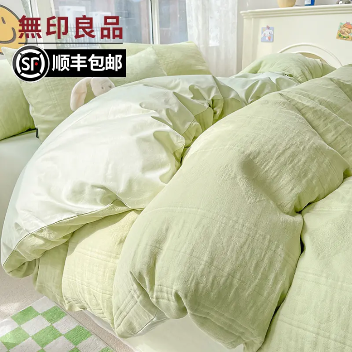 无印良品轻奢高级感A类床上四件套纯棉全棉100床单被套可裸睡4