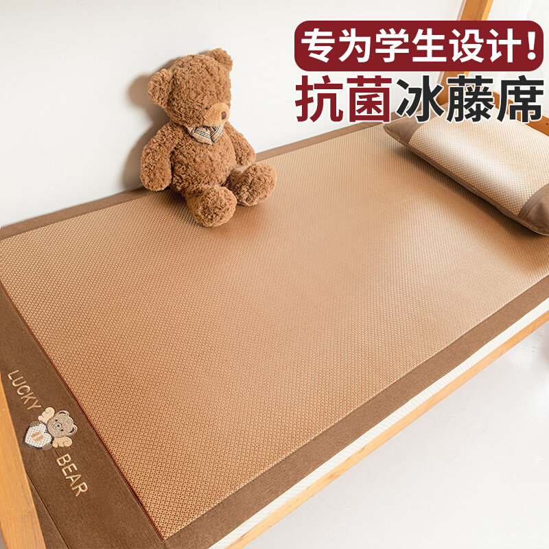 学生宿舍单人藤席冰丝凉席夏天2023新款夏季单人可水洗床笠款席子