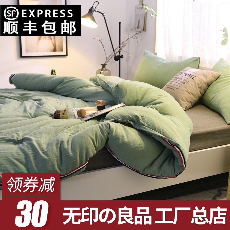 3无印良品春秋纯棉被子被芯可水洗冬天加厚宿舍全棉单双人四季通用