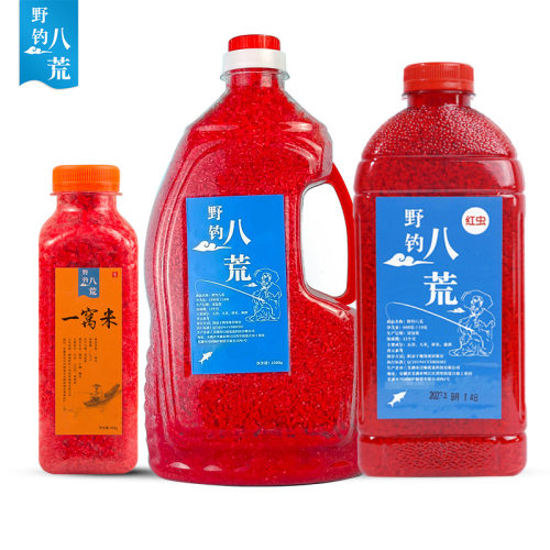 酒米野钓秋冬鱼食底窝料