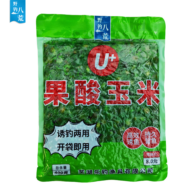 【果酸玉米】绿玉米400g钓鱼窝料垂钓鱼饵打窝料大鱼窝料鲤鱼草鱼