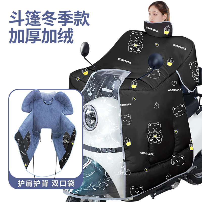 电动车挡风被冬加绒加厚四季通用