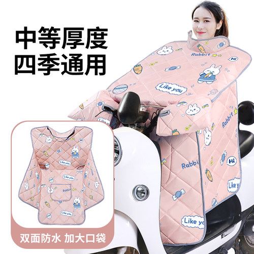 电动车挡风被四季通用