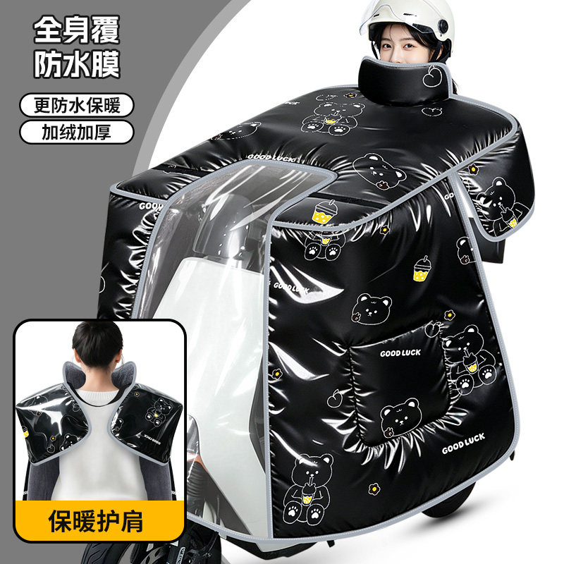电动车挡风被冬季加绒加厚加大