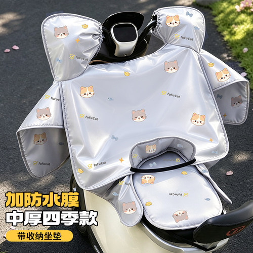 电动车挡风被四季双面防水