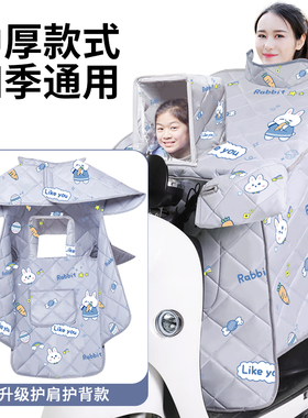 电动车挡风被亲子儿童四季通用双面防水春秋防晒电瓶车防风罩夏冬