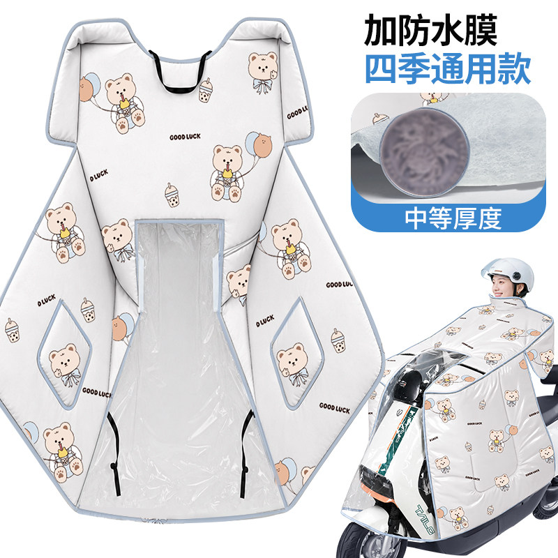 电动车挡风被四季通用双面防水斗篷加厚防晒防风罩电瓶车遮阳春秋
