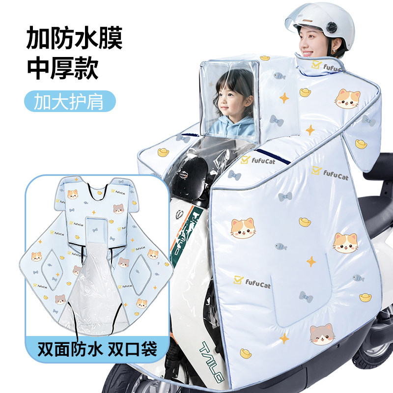四季通用亲子儿童双面防水