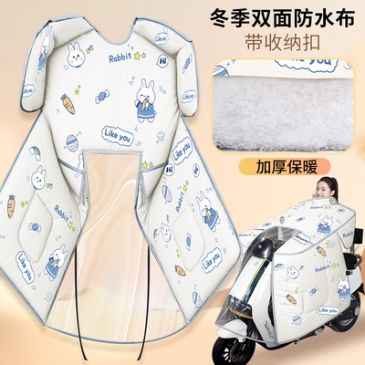 电动车挡风斗篷冬季双面防水布