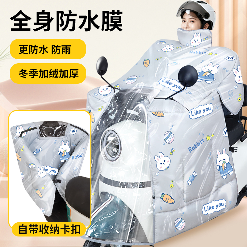 电动车挡风被冬季加绒加厚防水