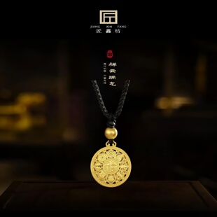 金包银八宝罗盘吊坠经典福字挂坠时来运转莲花镂空项链情侣毛衣链