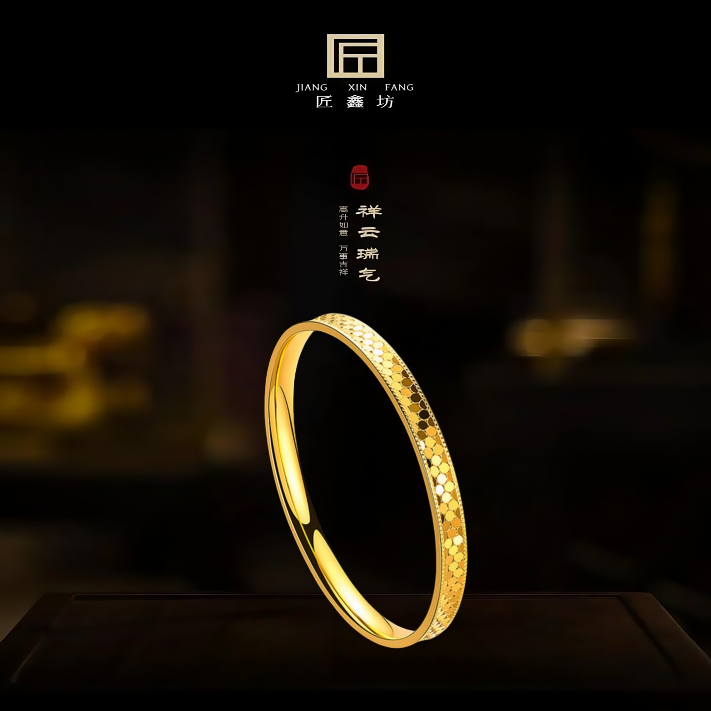 古法传承金包银龙鳞手镯女时尚爆闪蜂巢镯子鱼鳞实心手环闺蜜礼物