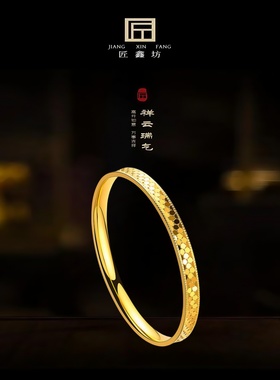 古法传承金包银龙鳞手镯女时尚爆闪蜂巢镯子鱼鳞实心手环闺蜜礼物